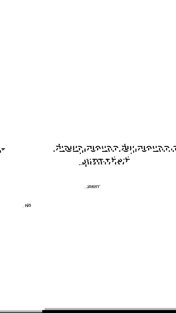 itsilanosh itsilanosh archive image