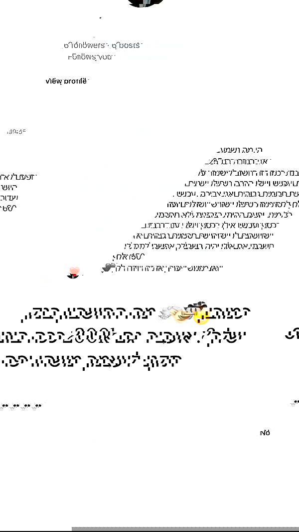 itsilanosh itsilanosh archive image