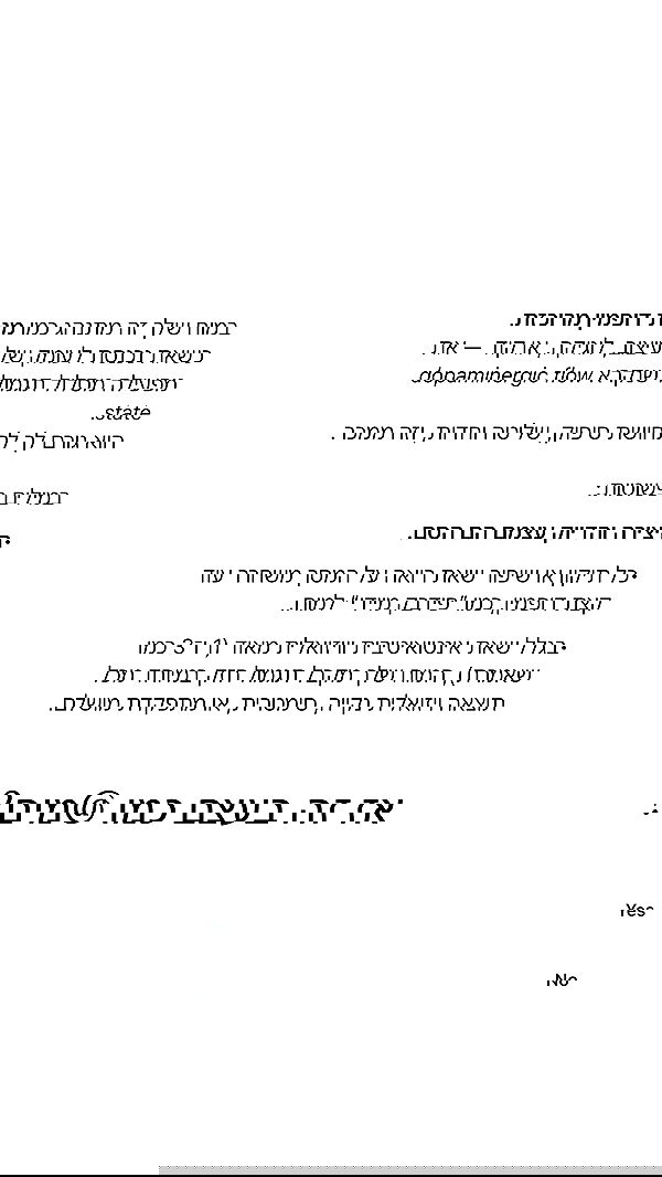 itsilanosh itsilanosh archive image