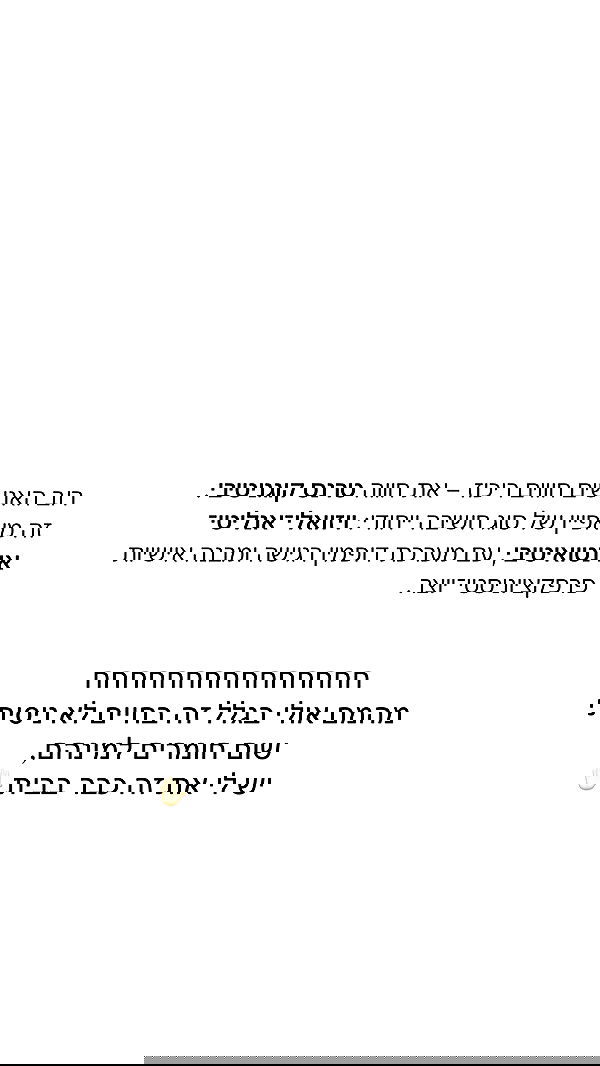 itsilanosh itsilanosh archive image