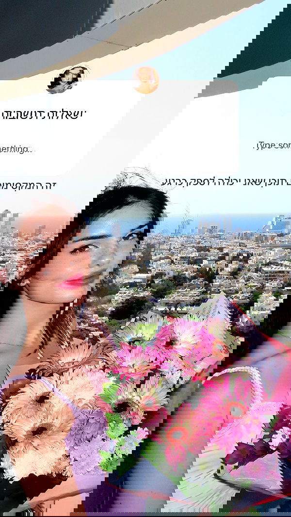 itsilanosh itsilanosh archive image