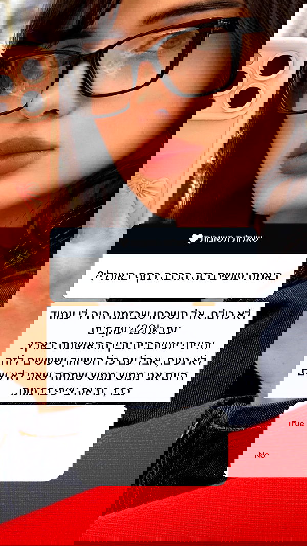 itsilanosh itsilanosh archive image