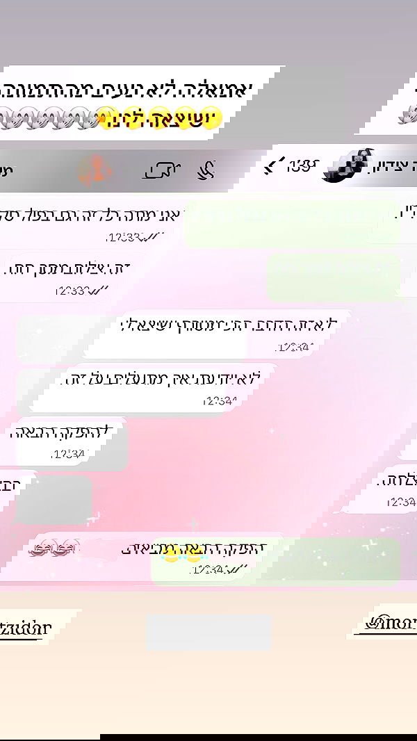 itsilanosh itsilanosh archive image