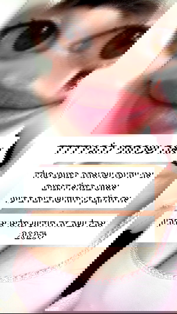 itsilanosh itsilanosh archive image