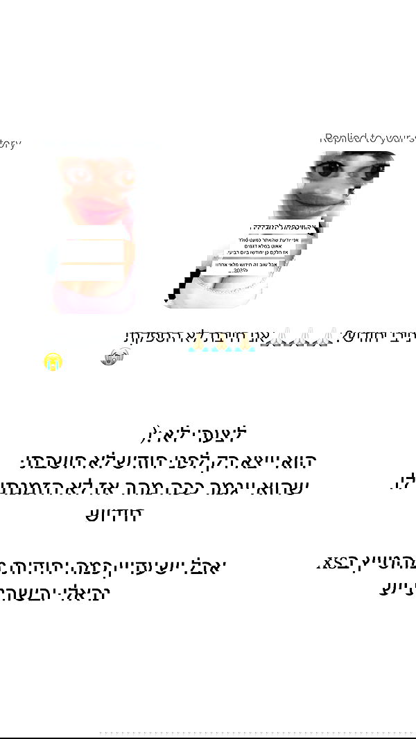 itsilanosh itsilanosh archive image