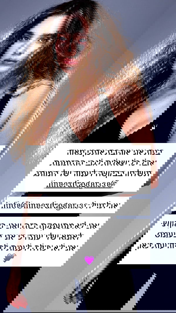 itsilanosh itsilanosh archive image