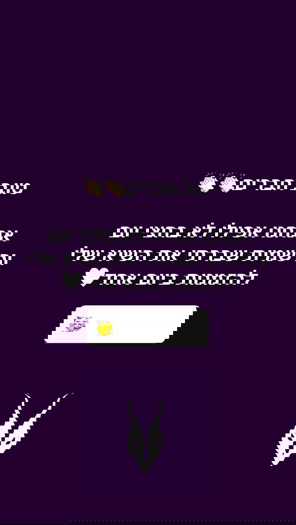 itsilanosh itsilanosh archive image