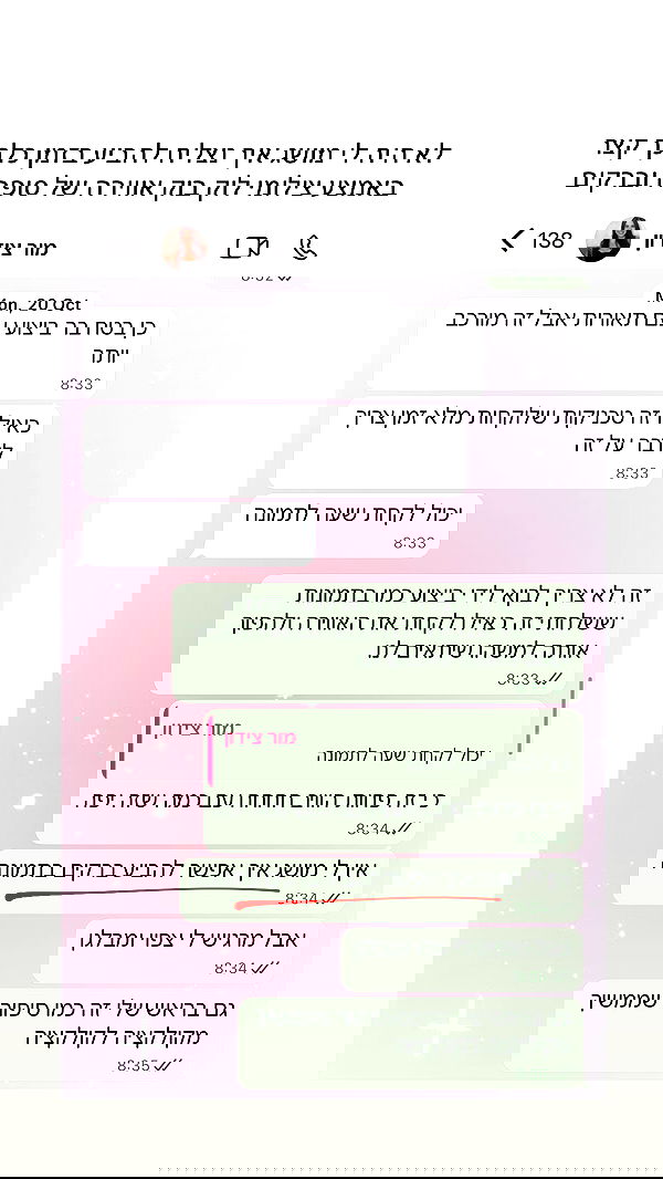 itsilanosh itsilanosh archive image