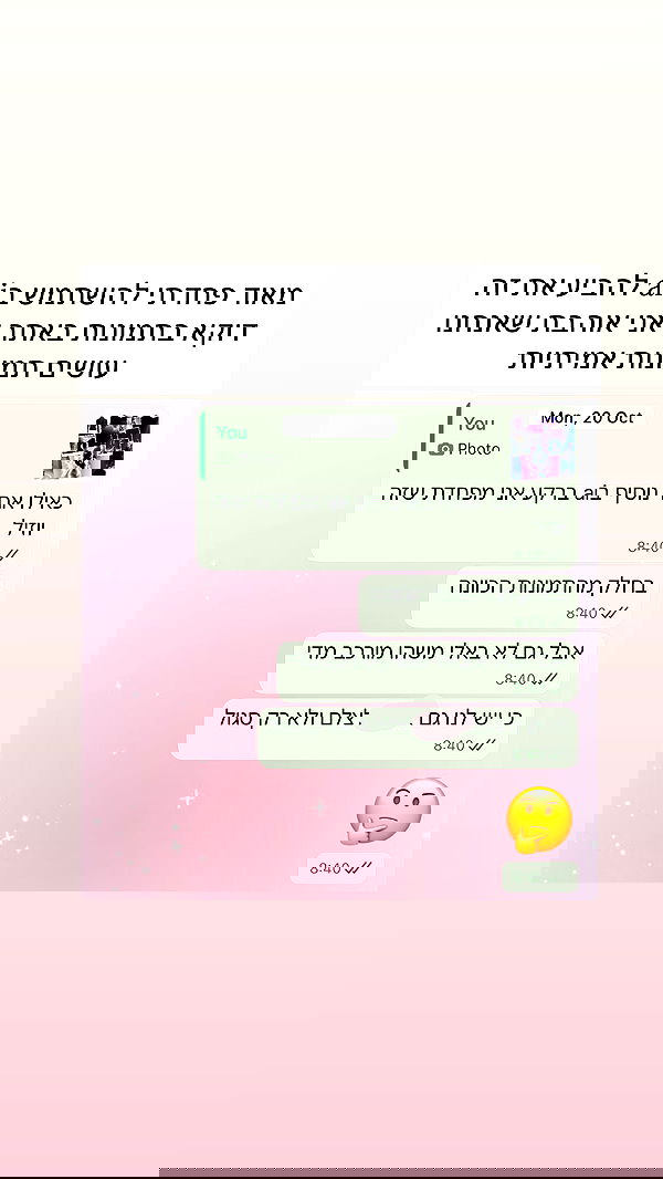 itsilanosh itsilanosh archive image