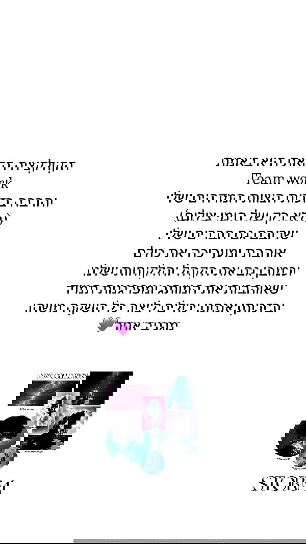 itsilanosh itsilanosh archive image