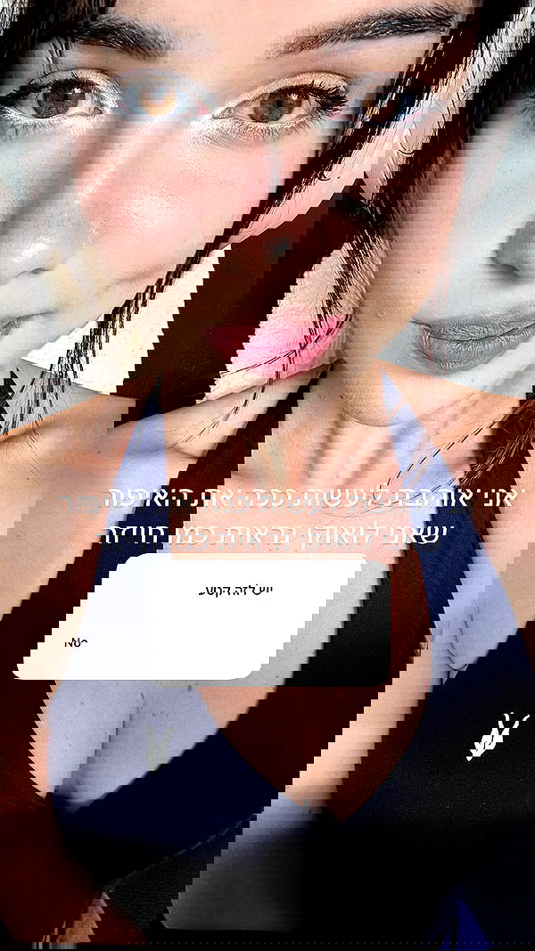 itsilanosh itsilanosh archive image