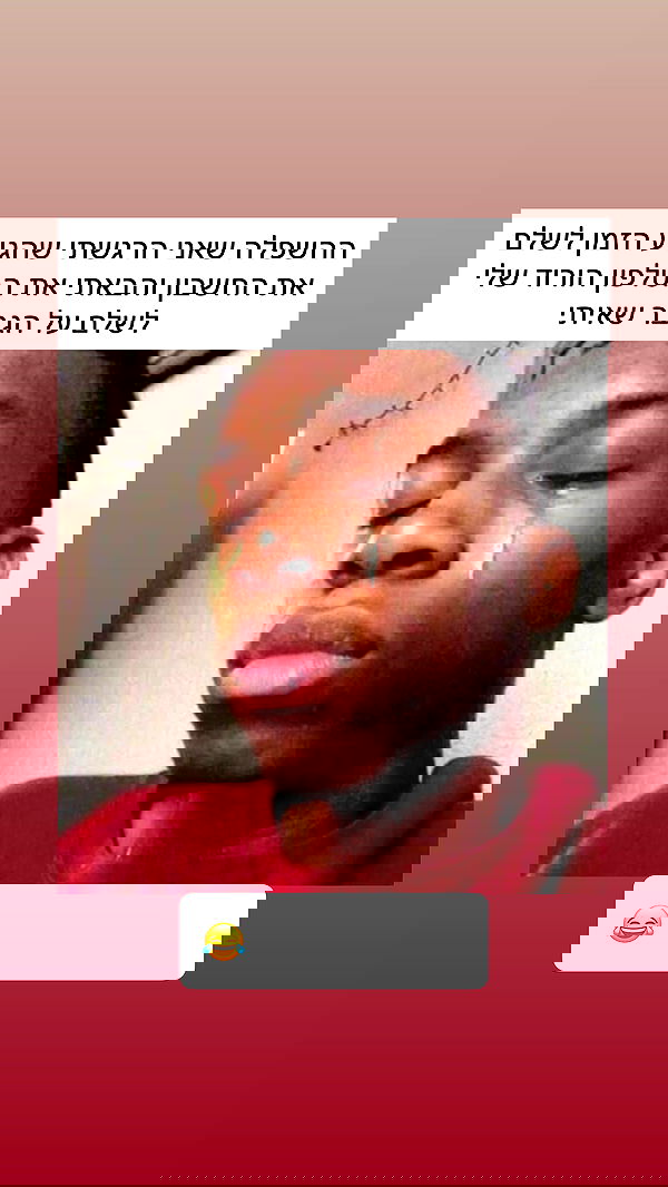 itsilanosh itsilanosh archive image