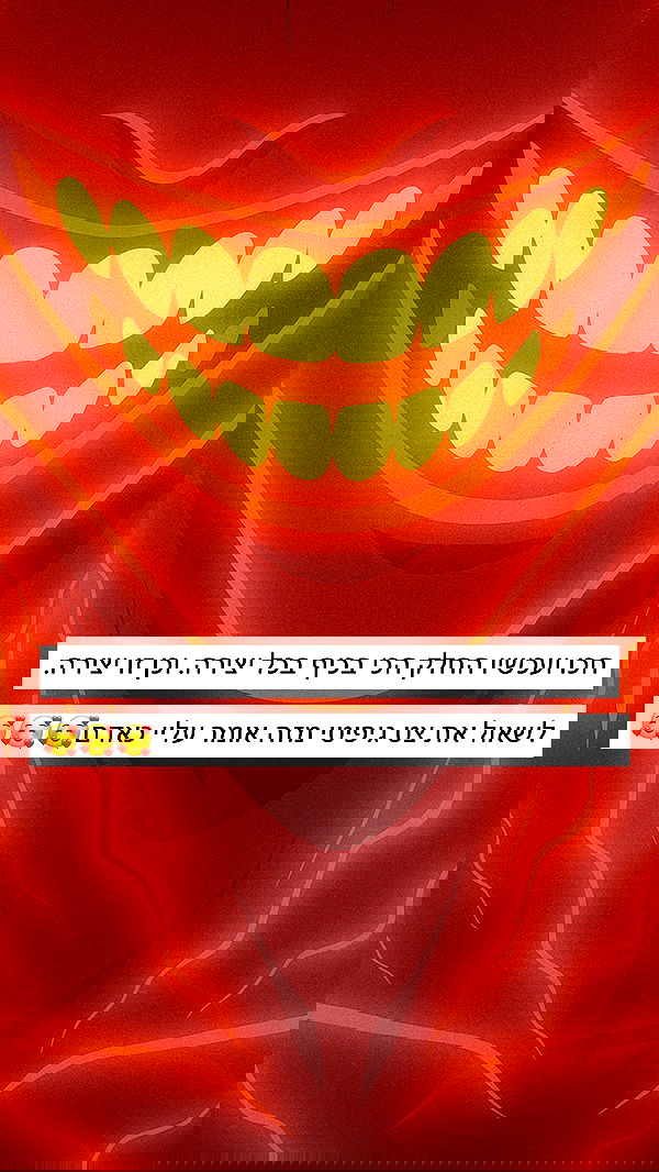 itsilanosh itsilanosh archive image