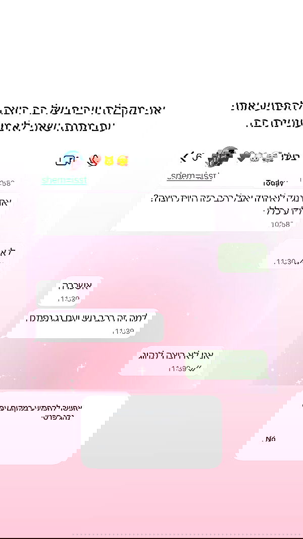 itsilanosh itsilanosh archive image