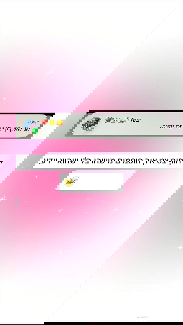 itsilanosh itsilanosh archive image