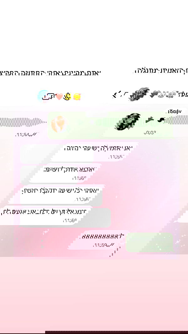 itsilanosh itsilanosh archive image