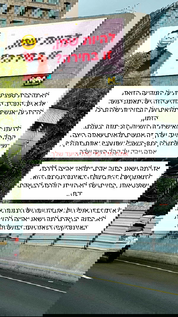 itsilanosh itsilanosh archive image