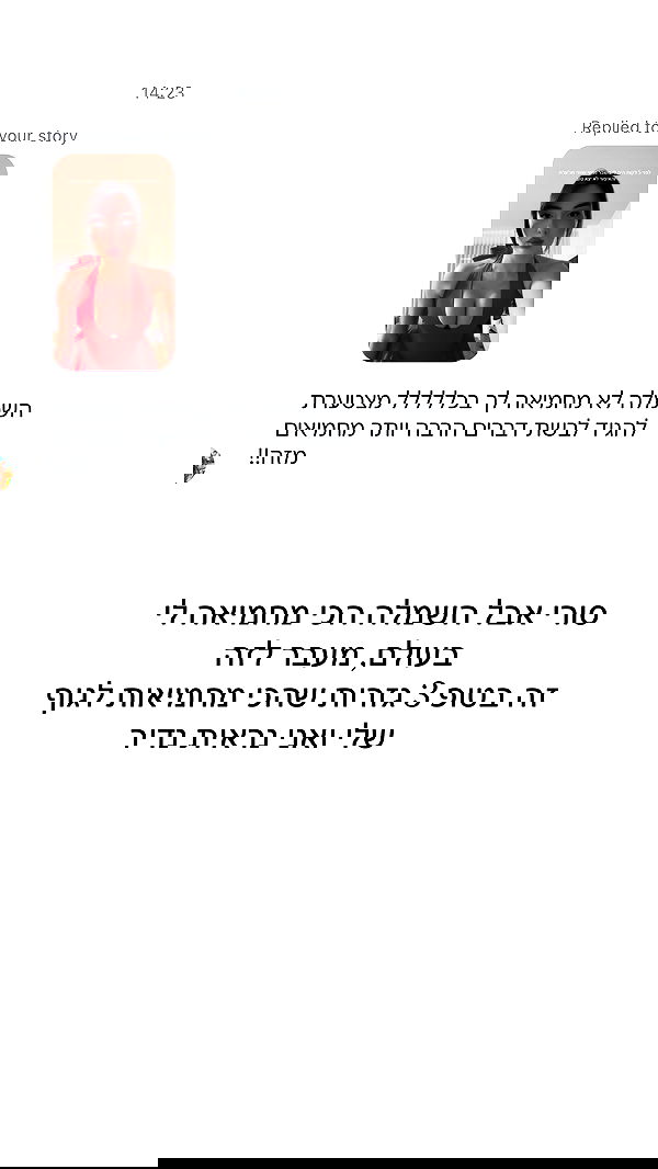 itsilanosh itsilanosh archive image