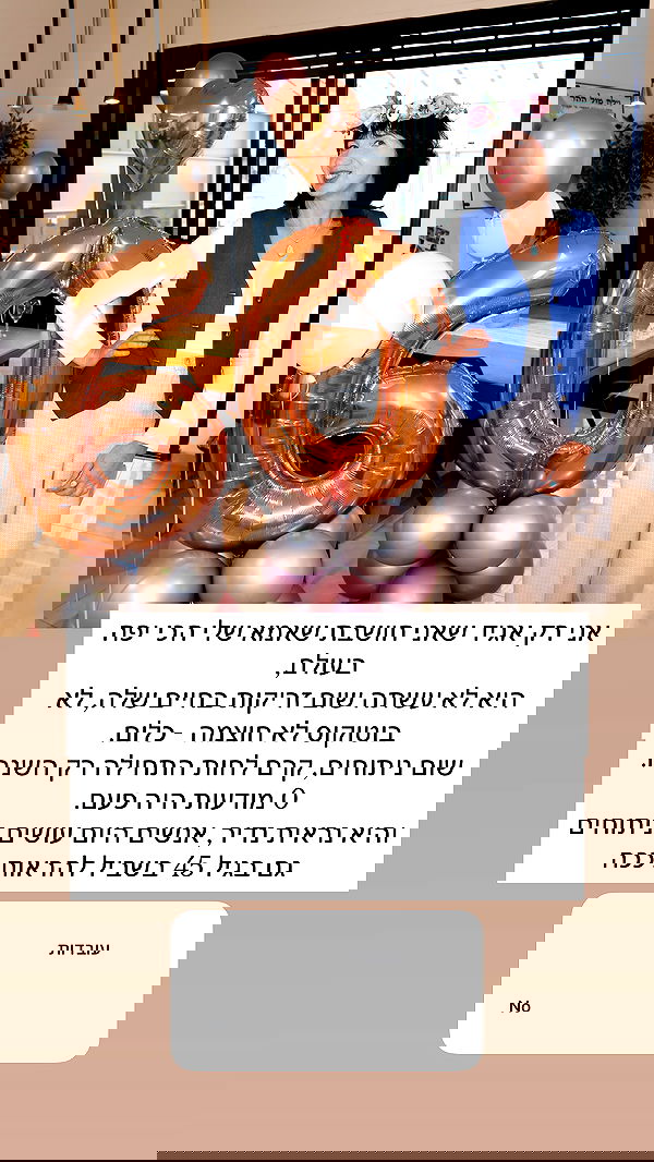 itsilanosh itsilanosh archive image