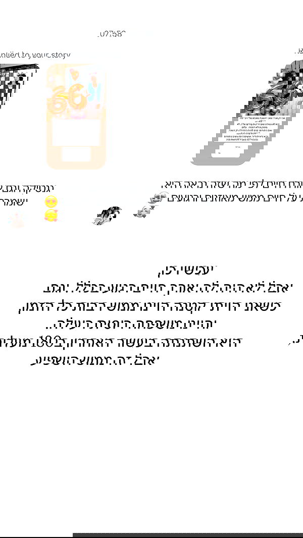 itsilanosh itsilanosh archive image