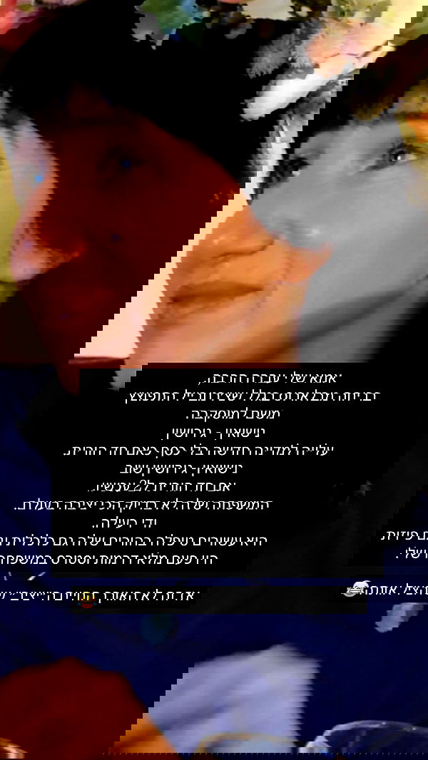 itsilanosh itsilanosh archive image