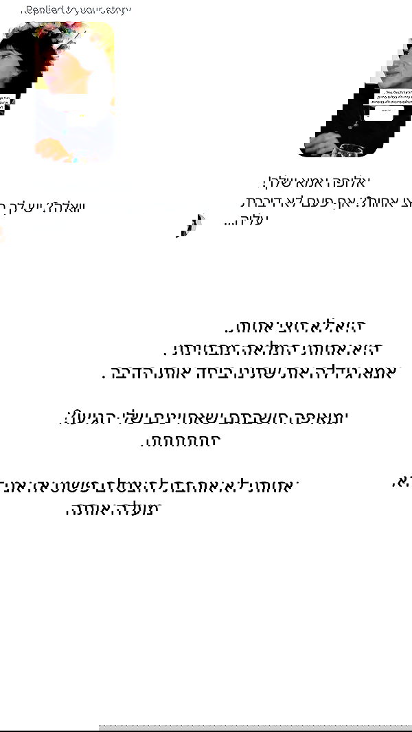 itsilanosh itsilanosh archive image