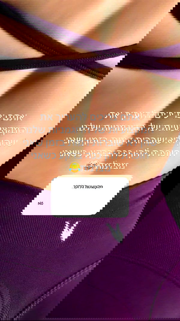 itsilanosh itsilanosh archive image