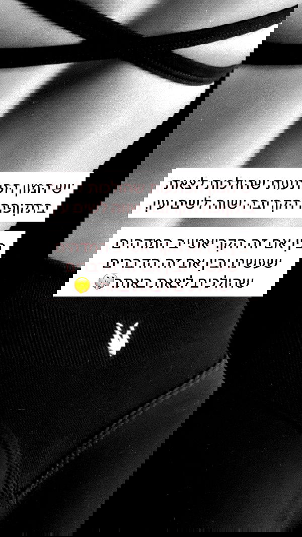 itsilanosh itsilanosh archive image