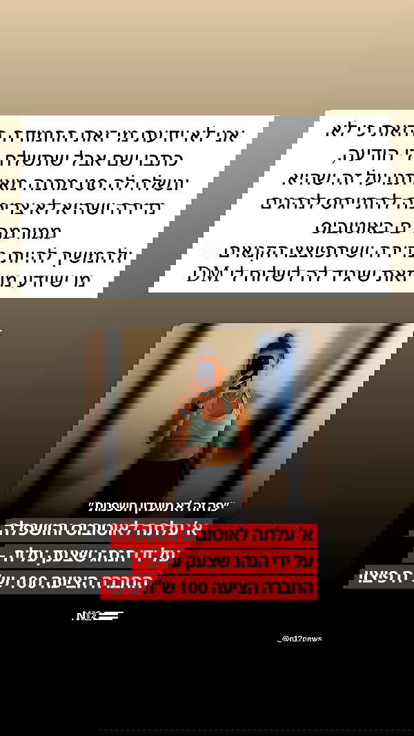 itsilanosh itsilanosh archive image