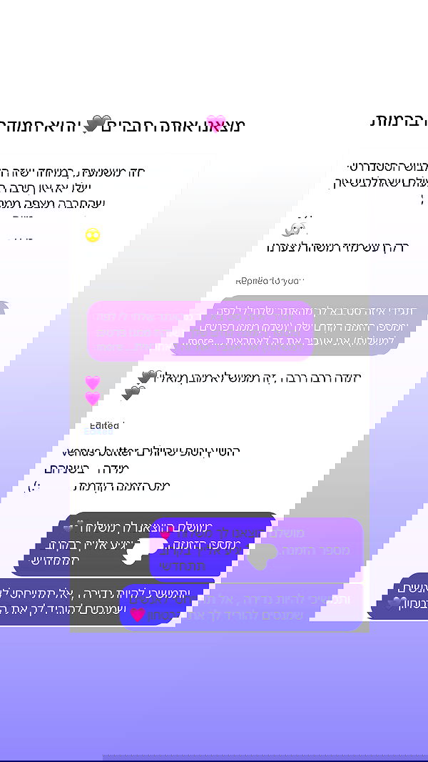 itsilanosh itsilanosh archive image