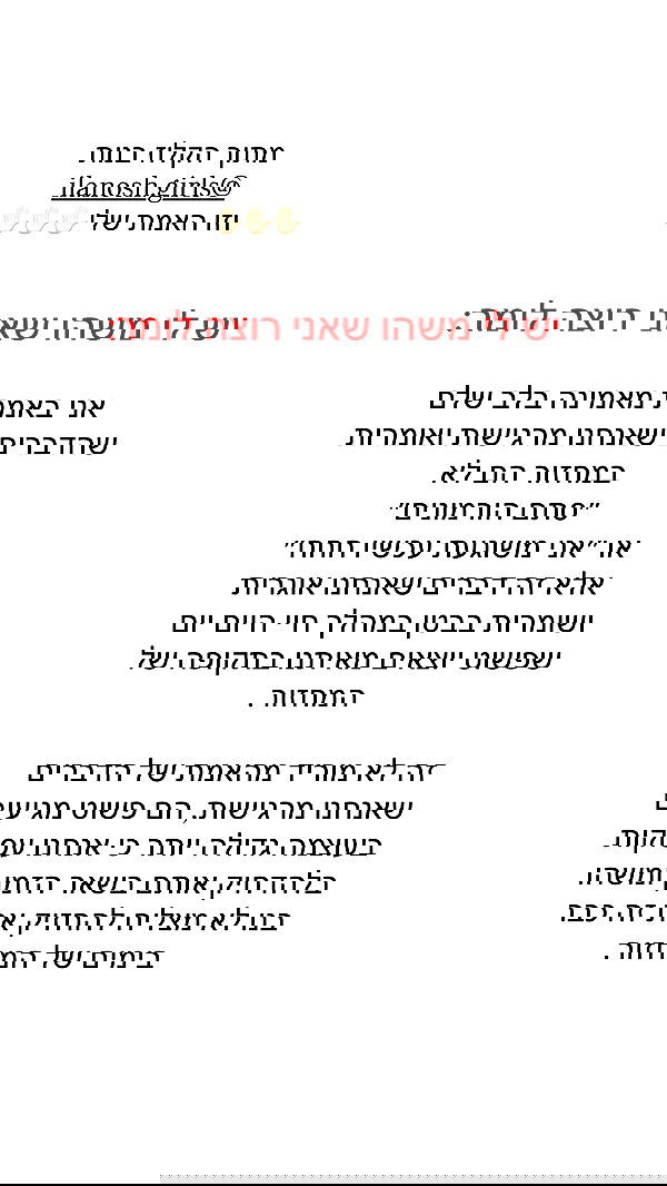 itsilanosh itsilanosh archive image