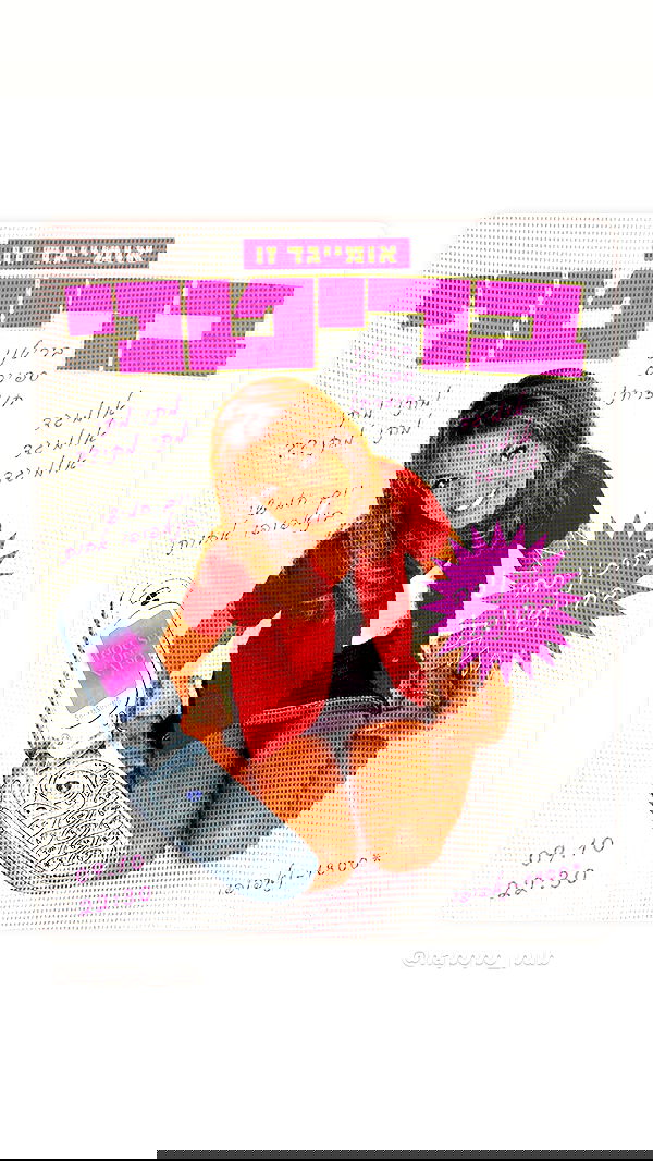 jaroslava_klavir jaroslava_klavir archive image