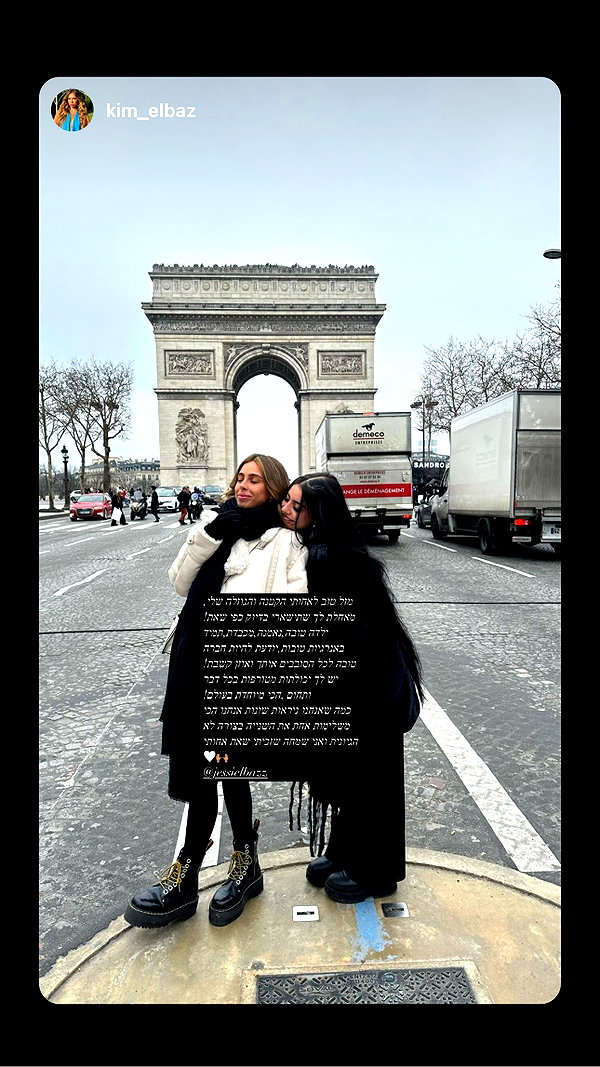jessielbazz instagram image archive image
