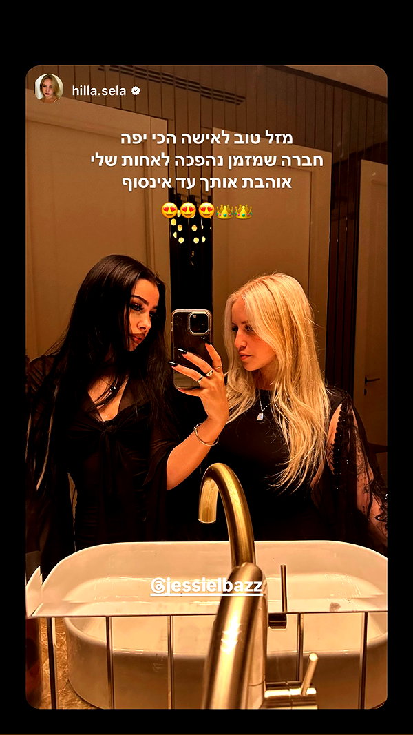 jessielbazz instagram image archive image