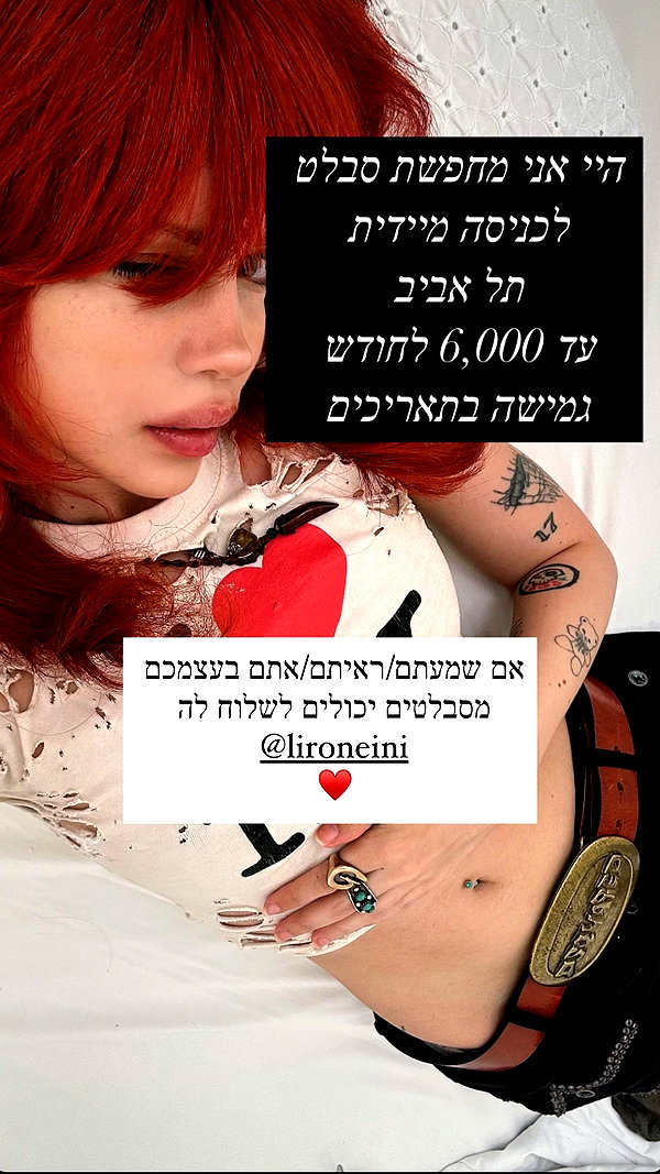 jessielbazz instagram image archive image