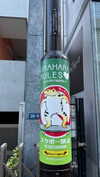 jjas.ding Altpins Profile Picture