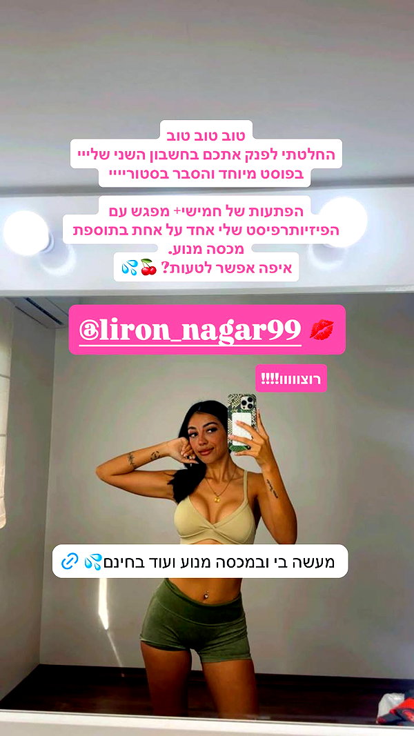 just_lironi just_lironi archive image