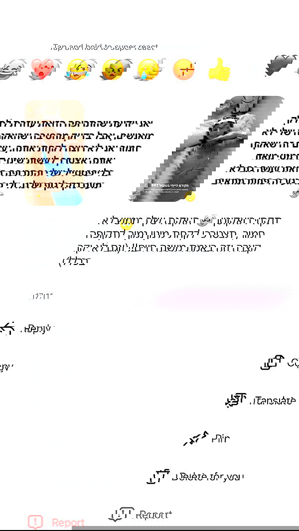 justlerman image ~ Altpins