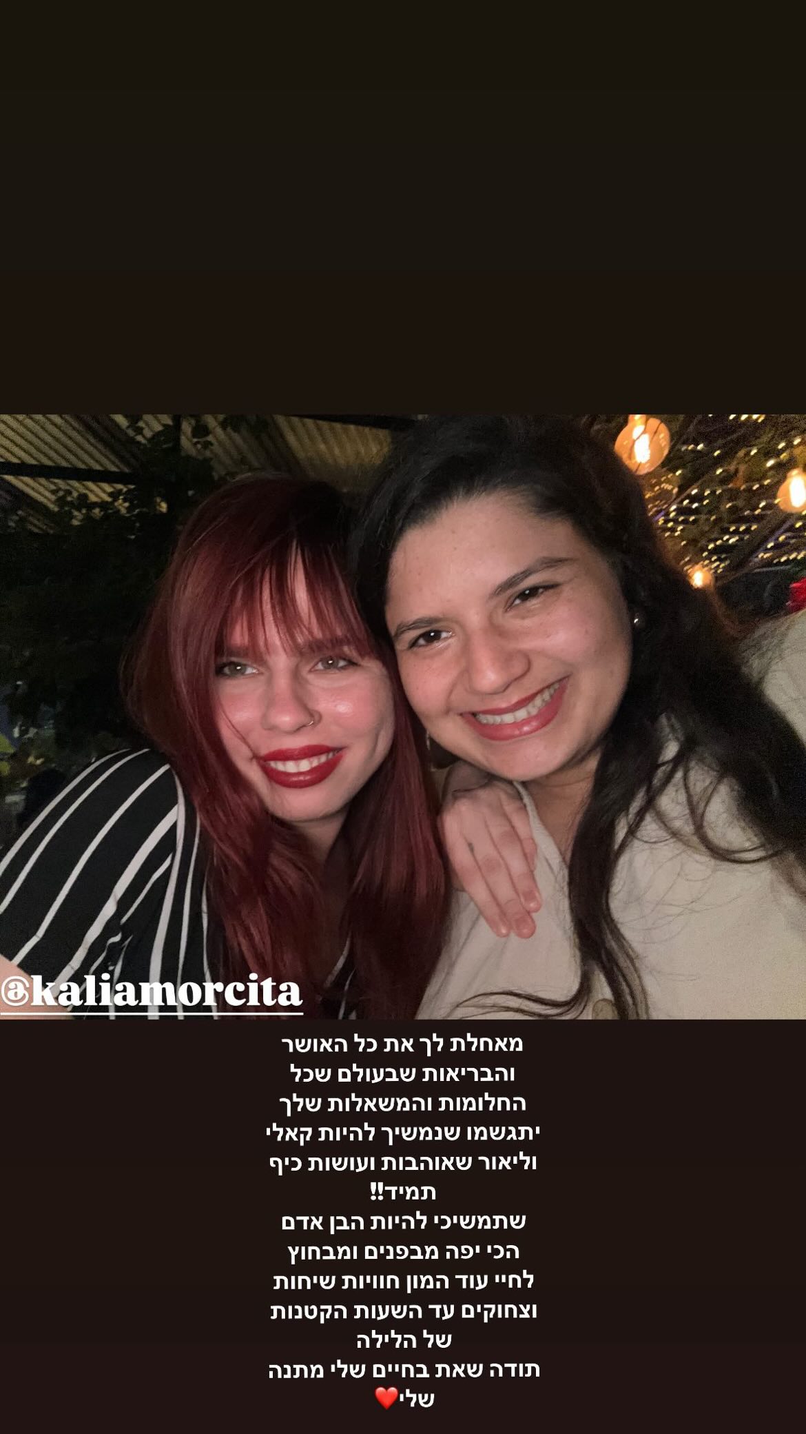 kaliamorcita instagram image archive image