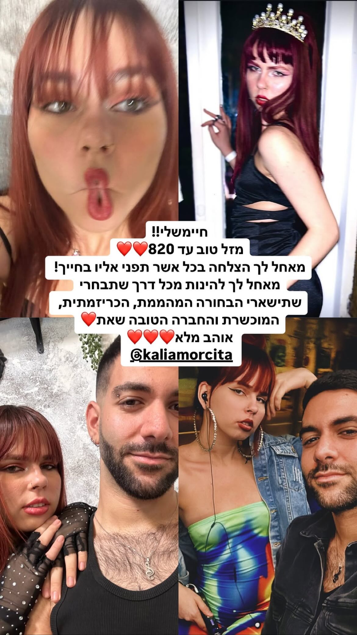 kaliamorcita instagram image archive image