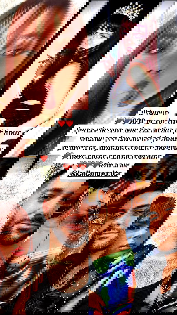 kaliamorcita image ~ Altpins