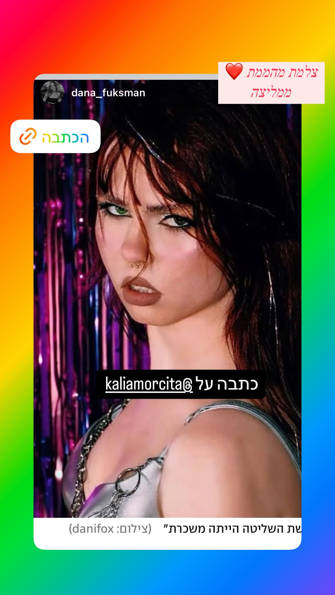 kaliamorcita instagram image archive image