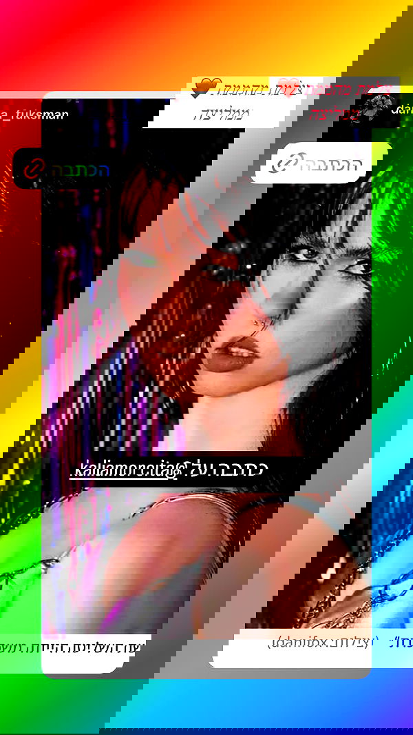 kaliamorcita image ~ Altpins