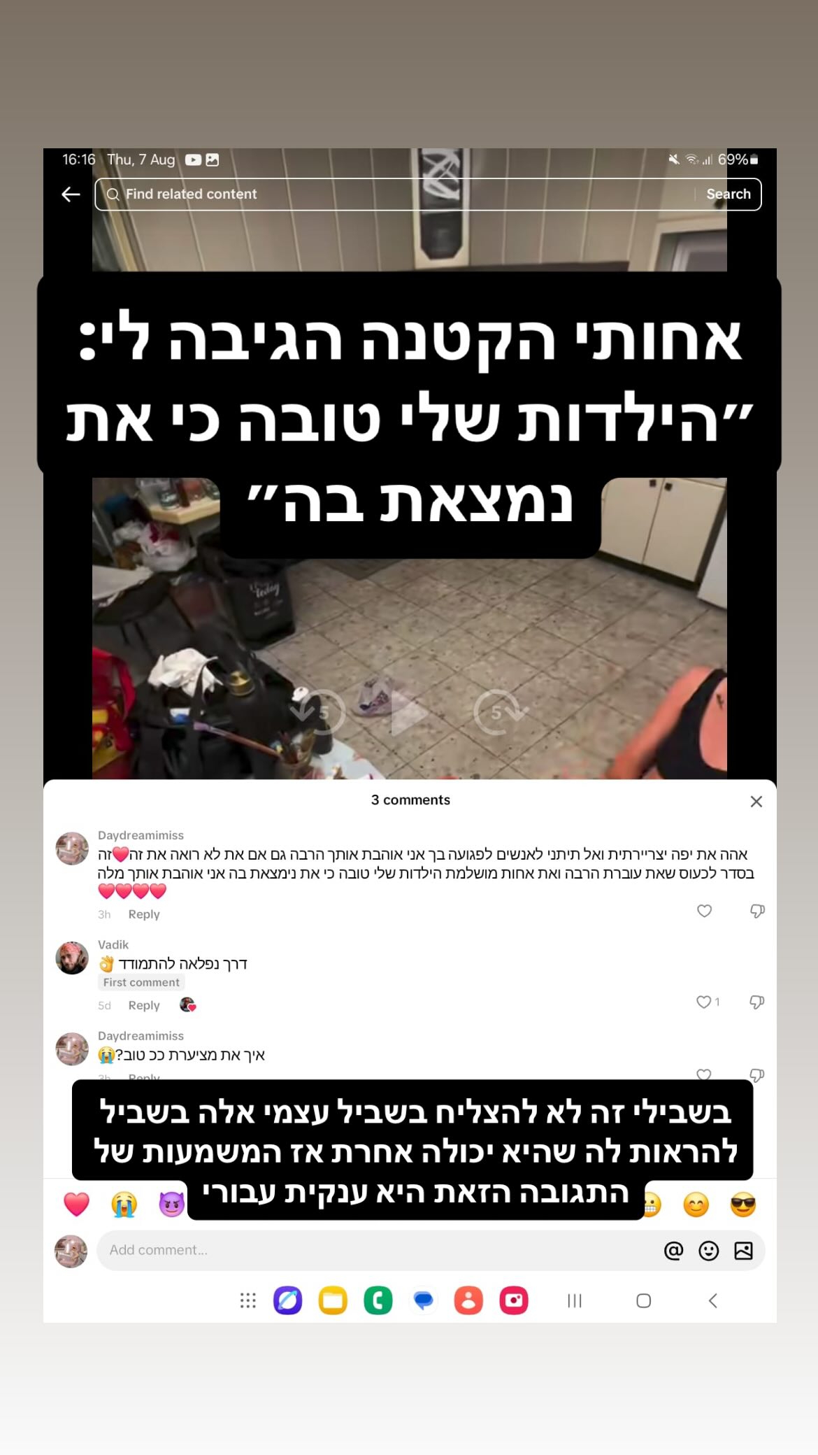 kaliamorcita instagram image archive image