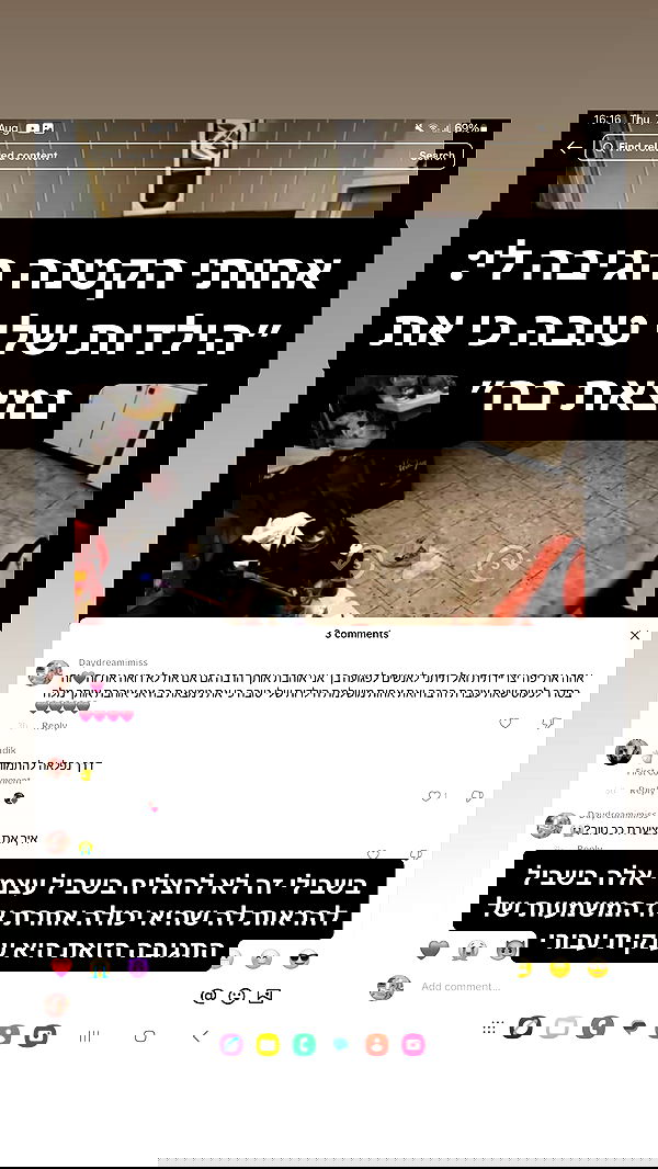 kaliamorcita image ~ Altpins