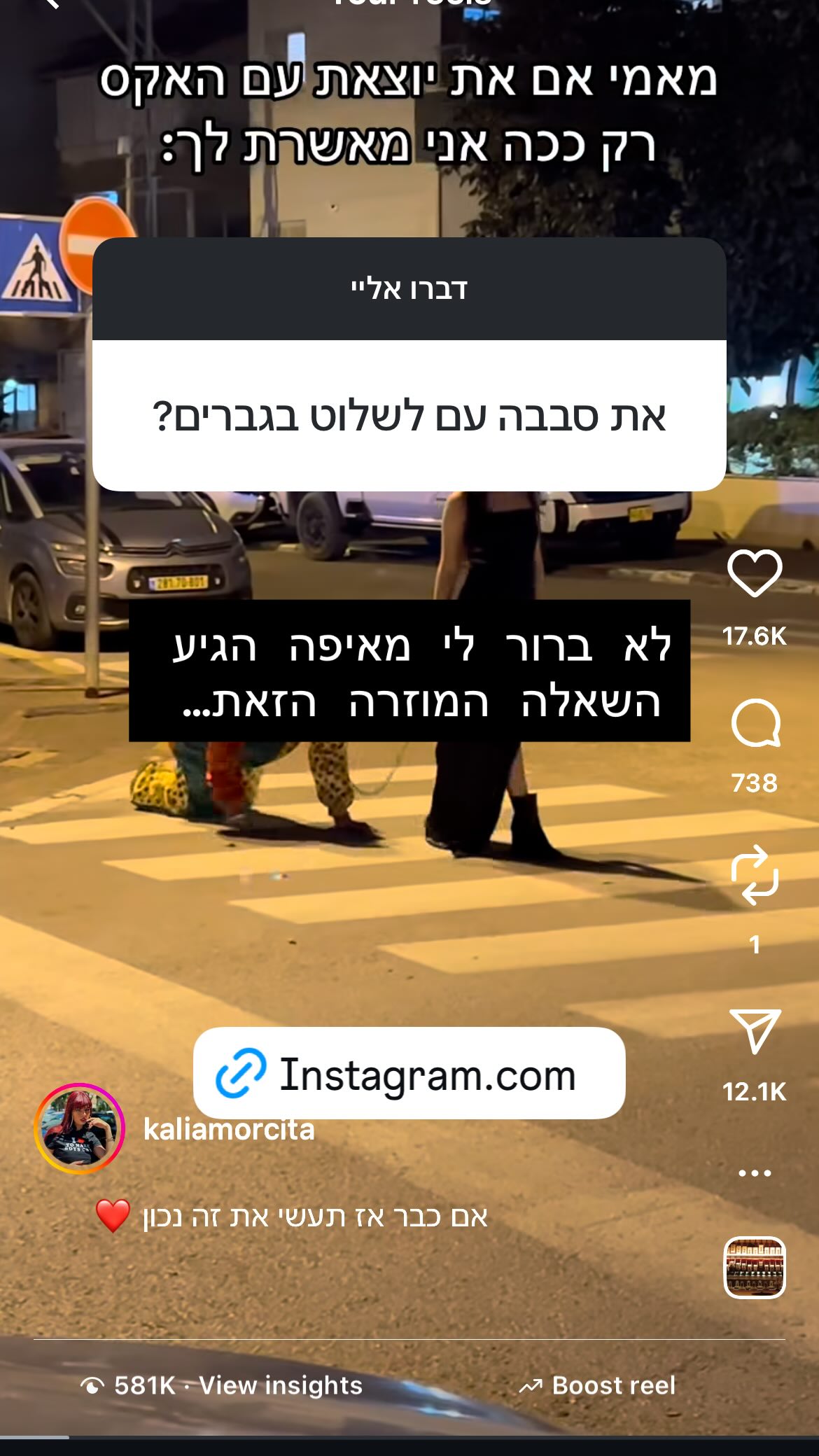 kaliamorcita instagram image archive image