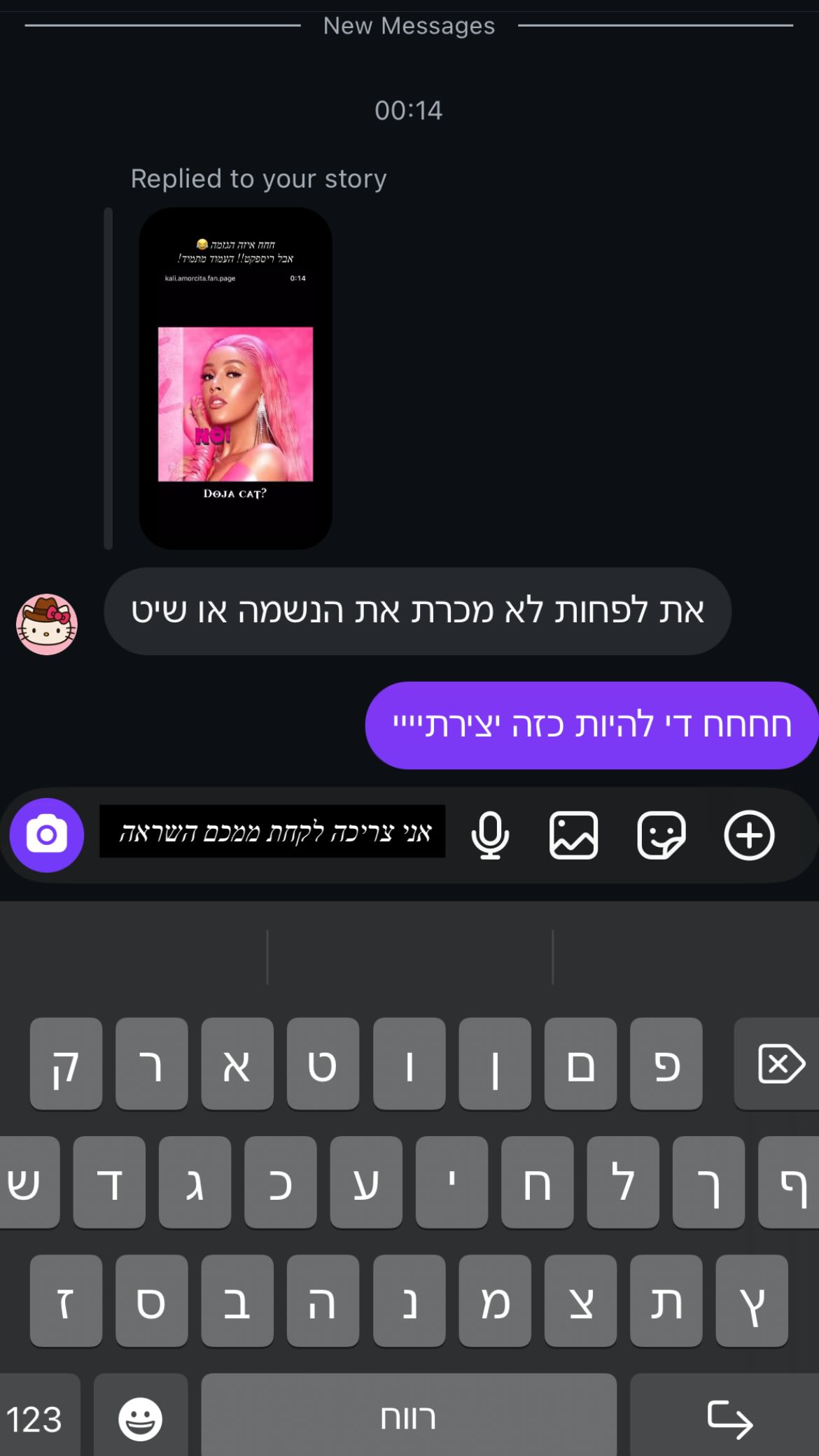 kaliamorcita instagram image archive image