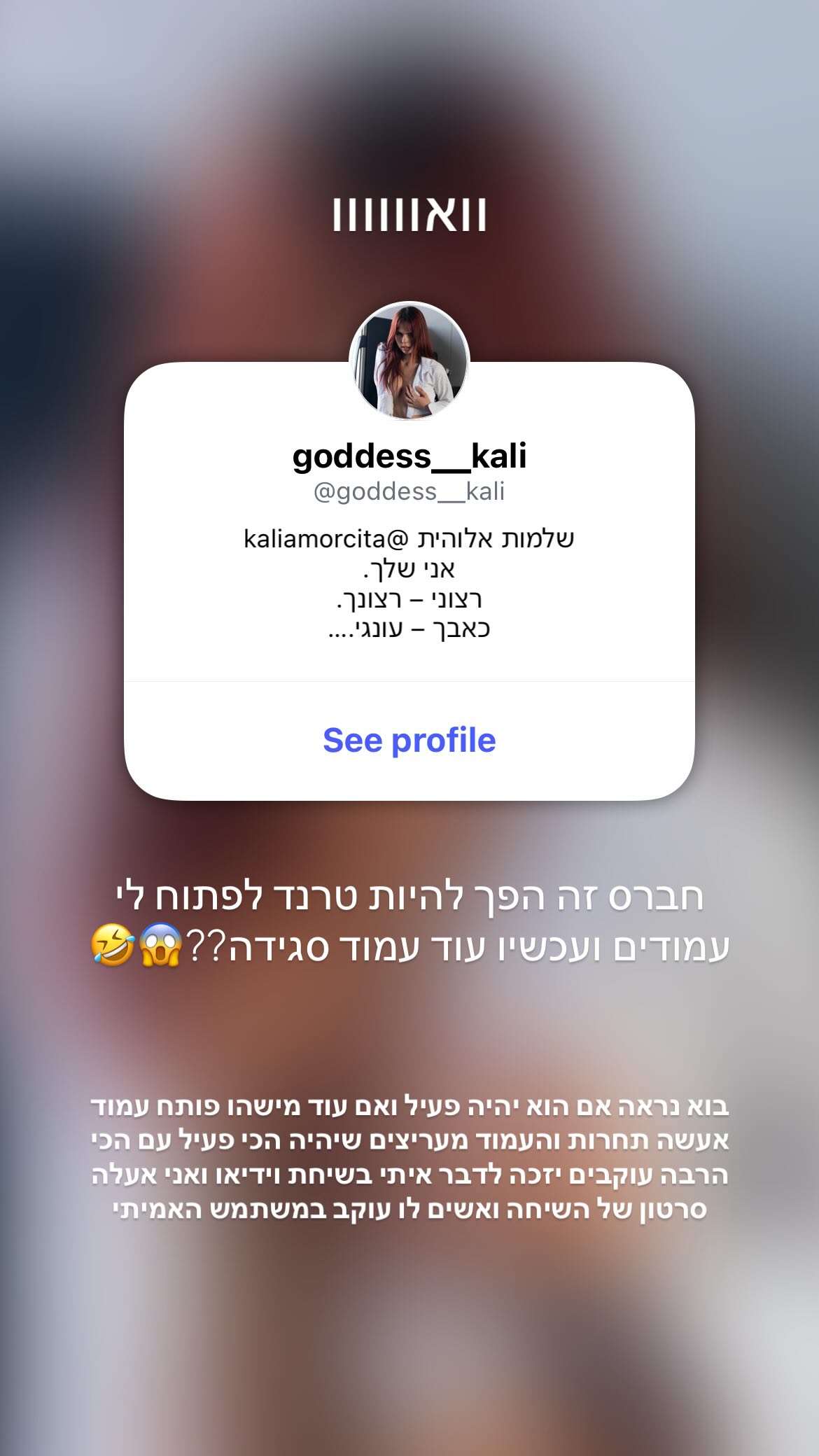 kaliamorcita instagram image archive image