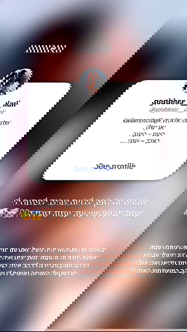 kaliamorcita image ~ Altpins