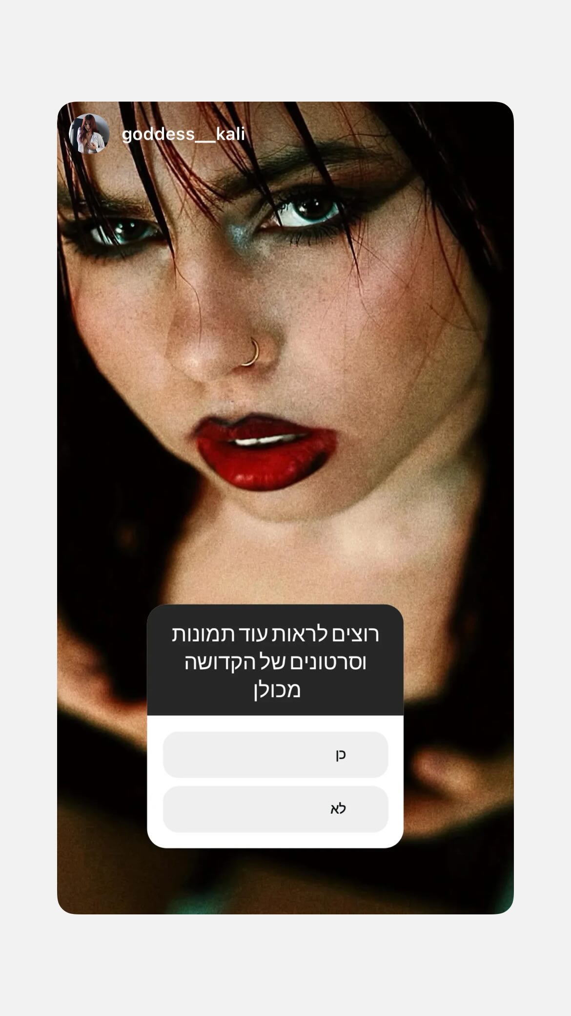 kaliamorcita instagram image archive image